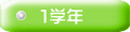 �P�w�N