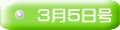 �R���T����