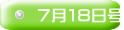 �V���P�W����