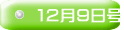 �P�Q���X����
