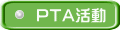 PTA����