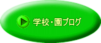 �Z���E�������̃u���O 