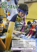 kouhou-617