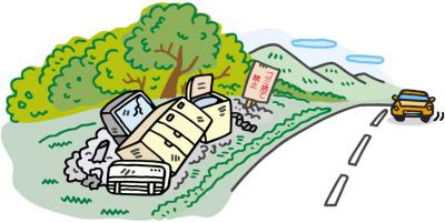 不法投棄イラスト