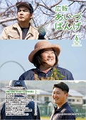 令和7年６月号kouhou-730