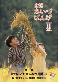 11月号
