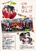 kouhou-736