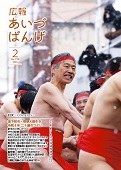 kouhou-738
