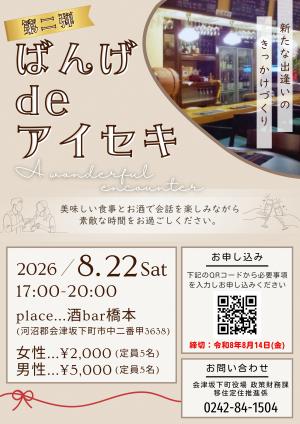 表