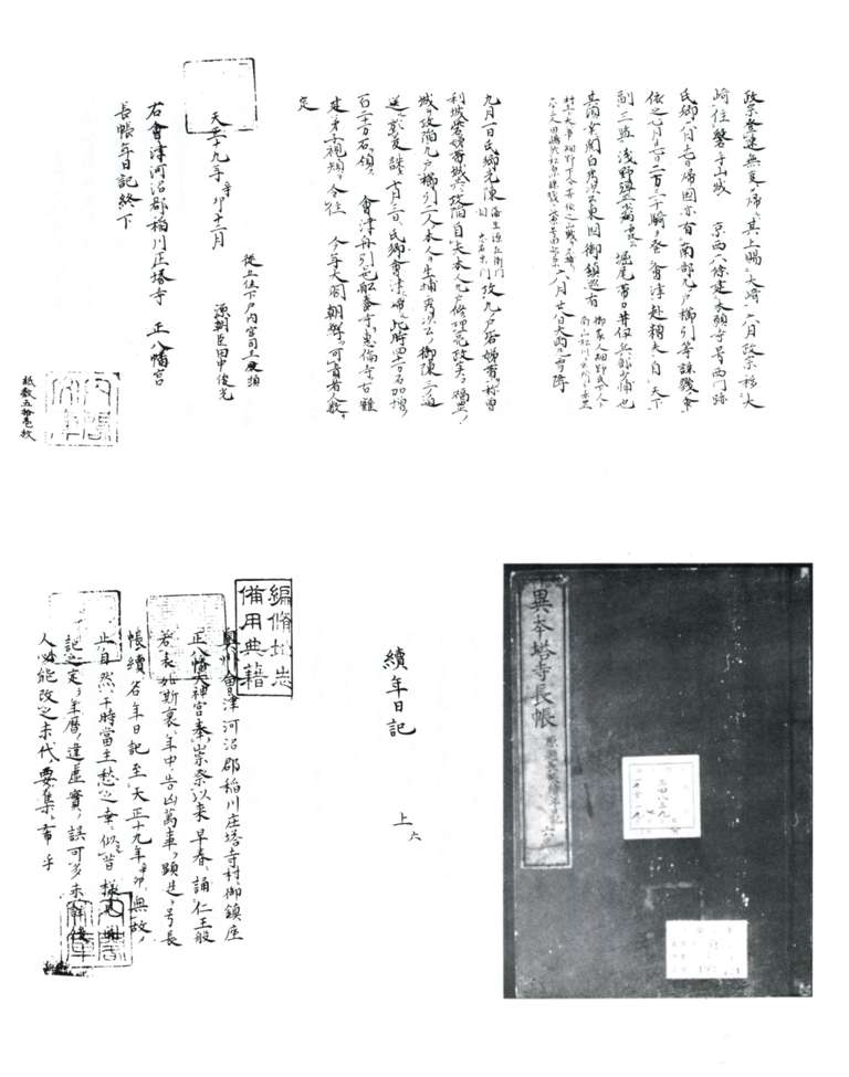 rekisi01.jpg